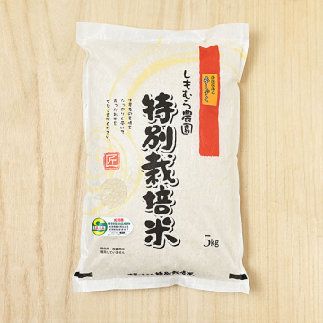 しげさん03新米 玄米20kg（白米18kg） 静岡県産 定期購入】【白米・玄米】しもむら農園さんの佐賀県小城市産夢しずく