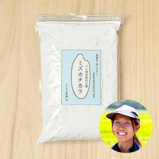くさおか農園さんの滋賀県長浜市産「米粉」(ミズホチカラ)(栽培期間中農薬・化学肥料不使用・無施肥)