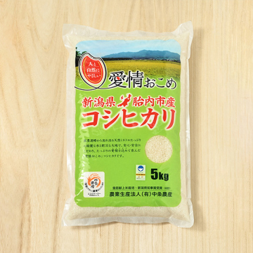 中条農産(佐藤隆史)さんの新潟県胎内市産コシヒカリ(特別栽培米