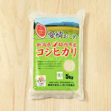 白米・玄米】中条農産(佐藤隆史)さんの新潟県胎内市産コシヒカリ(有機