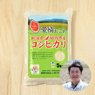 【新米出荷中】【白米・玄米】中条農産(佐藤隆史)さんの新潟県胎内市産コシヒカリ(特別栽培米)