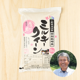 (定期購入)マルヘイ農園さんの山形県米沢市産ミルキークイーン(特別栽培米)