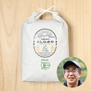 【7年度産新米予約】富永農産(富永暁)さんの新潟県上越市産コシヒカリ(有機栽培米)