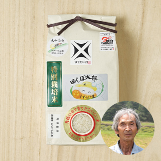 【新米出荷中】ファーム的場(的場完次)さんの奈良県都祁吐山町産ゆうだい21(特別栽培米)