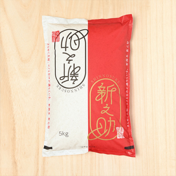 定期購入】孫作(水品栄人)さんの新潟県刈羽郡刈羽村産新之助