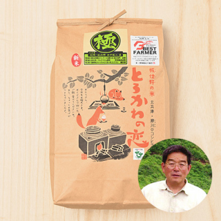 【送料無料】田中敬二さんの兵庫県香美町産コシヒカリ「とろかわの恋」(特別栽培米)