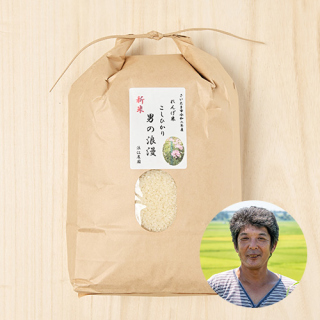 (玄米)浪江農園さんの埼玉県さいたま市産コシヒカリ「男の浪漫」(特別栽培米)10kg