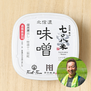 フェイスファーム(水野 尚哉)さんの長野県飯山市産味噌