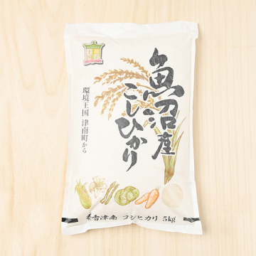 白米・玄米】 桑原健太郎さんの新潟県魚沼津南産コシヒカリ(特別