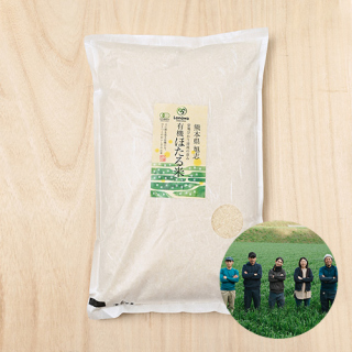 (定期購入)ろのわさんの熊本県菊池市産『有機ほたる米』森のくまさん(有機栽培米)