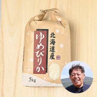 【定期購入】旭農場さんの北海道深川市産ゆめぴりか(特別栽培米)