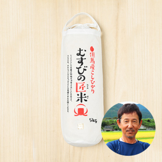 NOUEN(田中正広)さんの兵庫県朝来市産むすびの匠米(特別栽培米コシヒカリ)10kg
