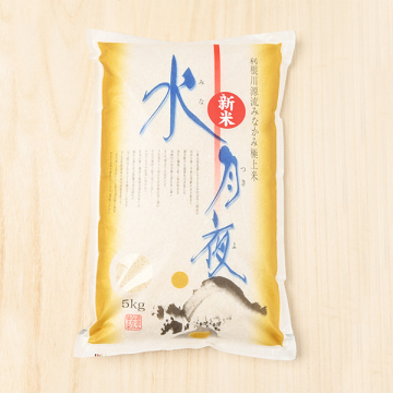 定期購入】【無洗米】本多義光さんの群馬県みなかみ町産水月夜