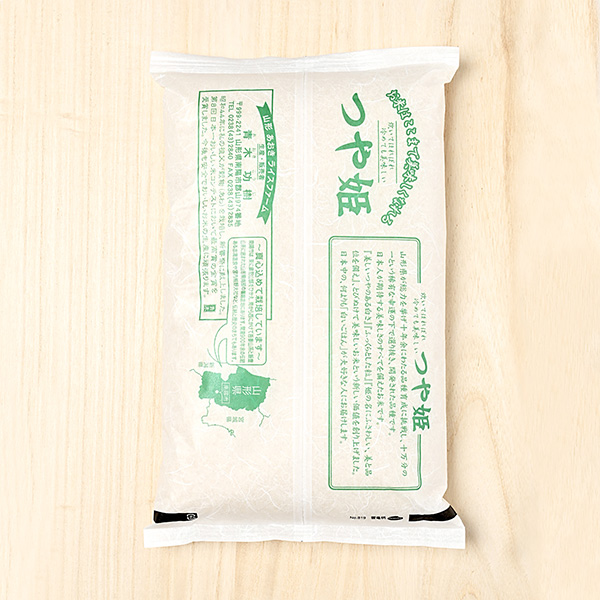 青木功樹|山形県南陽市産つや姫(特別栽培米) | 美味しいお米の通販