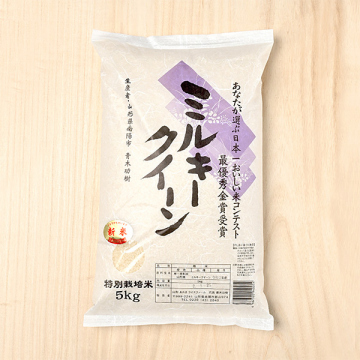 楽天市場】米 10kg 送料無料 ミルキークイーン 熊本県産 令和6