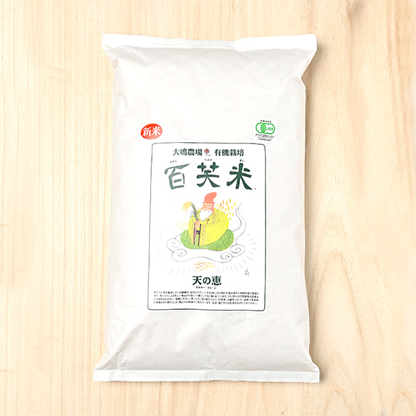 大嶋農場|茨城県筑西市産ミルキークイーン(有機栽培米/定期購入商品) | 美味しいお米の通販サイト【ツナギ】|全国の農家よりお米を産地直送