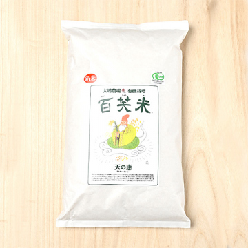 R6 新米 茨城産 ミルキークイーン 先端農家の作るおいしいお米