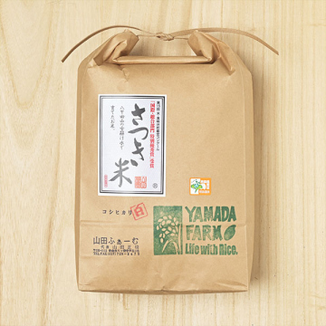 山田ふぁーむさんの青森県青森市産コシヒカリ(特別栽培米) | 美味しい