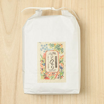白米・玄米】『天日干』たましぎ農園(鴫谷幸彦)さんの新潟県上越市産