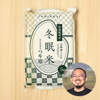 【新米出荷中】百姓屋くらた(倉田健三)さんの山形県南陽市産つや姫(特別栽培米)