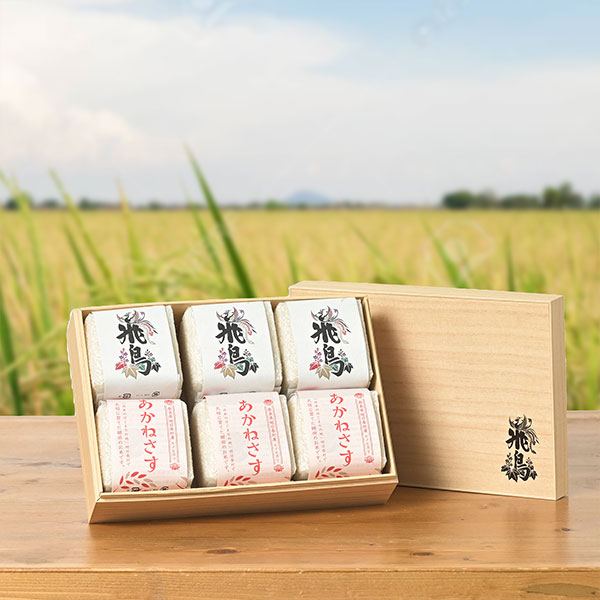 贈答用】明日香村地域振興公社さんの奈良県明日香村産「あかねさす