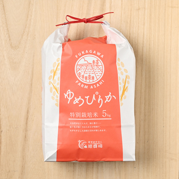 ゆめぴりか 旭農場さんの北海道深川市産ゆめぴりか(特別栽培米) | 美味しいお米の