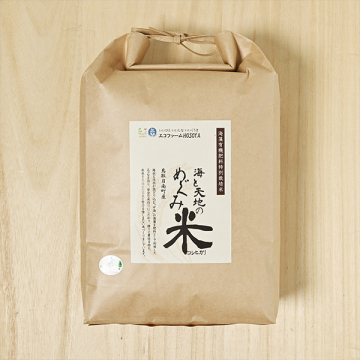 エコファームHOSOYAさんの鳥取県日南町産コシヒカリ(特別栽培米