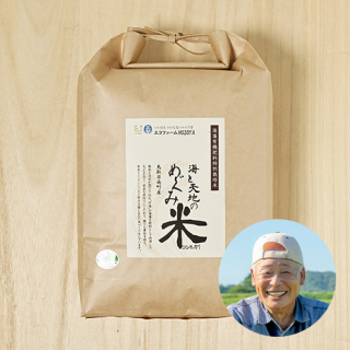 【新米出荷中】エコファームHOSOYAさんの鳥取県日南町産コシヒカリ(特別栽培米)