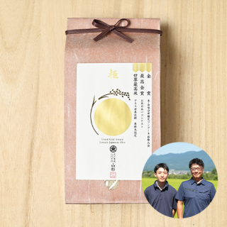 【新米出荷中】米の匠みのりガーデン(五十嵐成生)さんの山形県新庄市産ゆうだい21(自然栽培米)