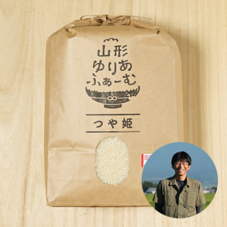 【7年度産新米予約】【白米・玄米】山形ゆりあふぁーむさんの山形県三川町産つや姫(特別栽培米)