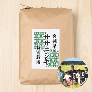 (玄米)ライスサービスたかはしさんの宮城県栗原市産ササニシキ(特別栽培米)10kg