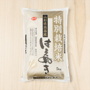 はえぬき5Kg （JA山形おきたま産特別栽培米） | 米老舗なかむら