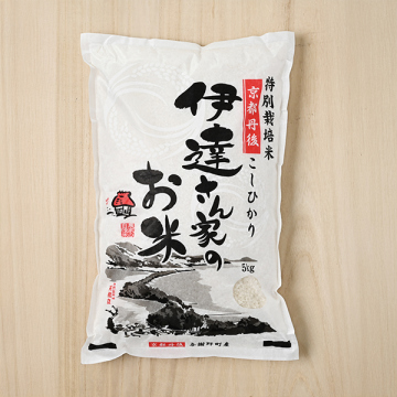 伊達農園さんの京都府与謝郡産コシヒカリ(特別栽培米) | 美味しいお米