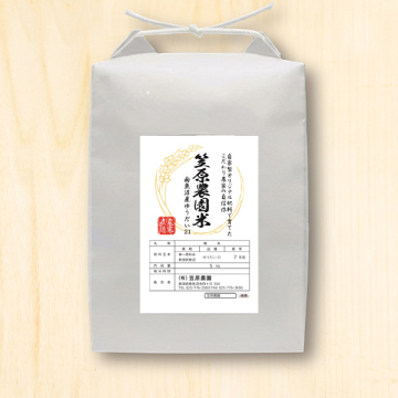 定期購入】笠原農園さんの新潟県南魚沼市産ゆうだい21 | 美味しいお米