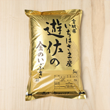 定期購入】【玄米】遊佐一史さんの宮城県栗原市産金のいぶき