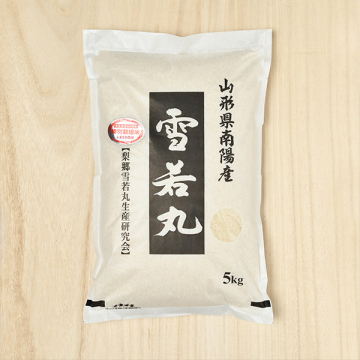 しまさき農園(島崎真人)さんの山形県南陽市産雪若丸(特別栽培米
