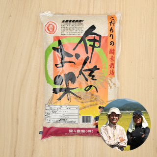 【新米出荷中】猩々農園さんの鹿児島県伊佐市産伊佐のお米(ヒノヒカリ)