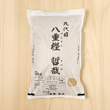 東北どまんなか(八重樫哲哉)さんの岩手県北上市産ミルキークイーン