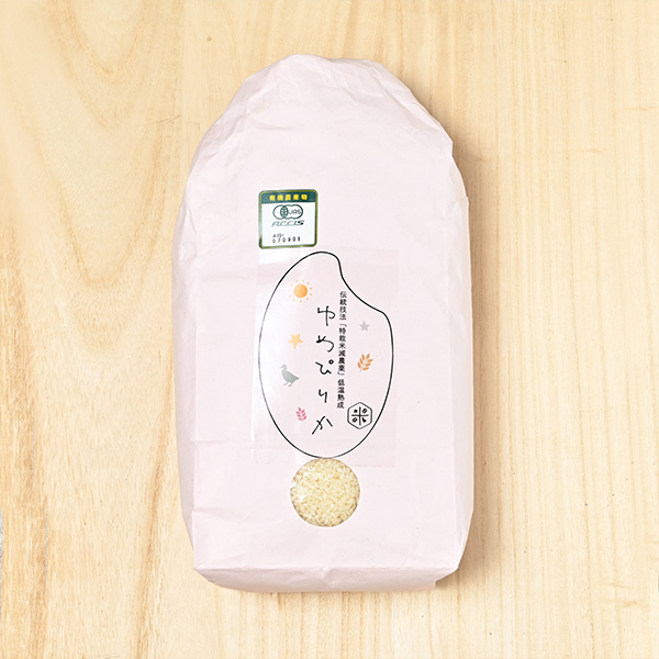 定期購入】佐渡農場(佐渡重仁)さんの北海道芦別市産「JAS有機 定期購入】佐渡農場(佐渡重仁)さんの北海道芦別市産「JAS有機