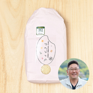佐渡農場(佐渡重仁)さんの北海道芦別市産「JAS有機栽培米 ゆめぴりか」