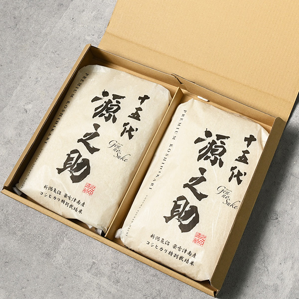 桑原健太郎さんの十五代源之助『魚沼津南産コシヒカリ(特別栽培米)』2kg×2
