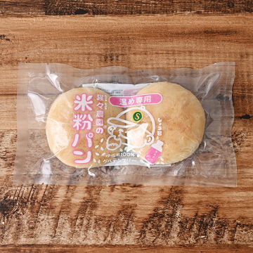 猩々農園さんの鹿児島県伊佐市産米粉パン(丸、2個入×5袋セット