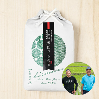 【新米出荷中!】(定期購入)青木さんの山形県南陽市産ひろのり米(特別栽培米)