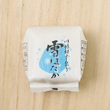 雪ほたかさんの群馬県利根郡川場村産コシヒカリ(300g) | 美味しいお米