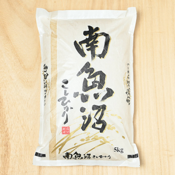 桑原農園(桑原宏太)さんの新潟県南魚沼産コシヒカリ | 美味しいお米の