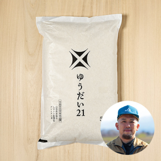 【新米出荷中】しまさき農園(島崎真人)さんの山形県南陽市産ゆうだい21(特別栽培米)