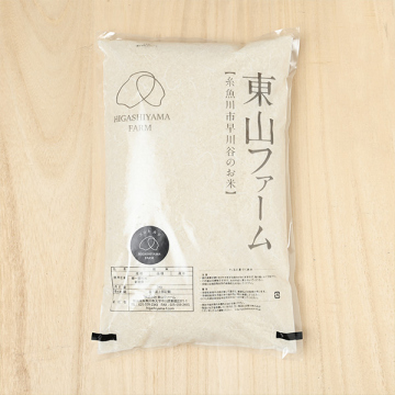新潟産コシヒカリ　 東山ファーム10キロ 東山ファーム(原直治)さんの新潟県糸魚川市産『従来コシヒカリ
