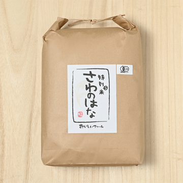 定期購入】【玄米】おいしいファームさんの山形県新庄市産さわのはな