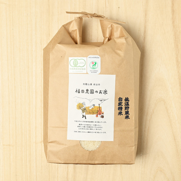 定期購入】【白米・玄米】福田農園(福田和弘)さんの和歌山県岩出