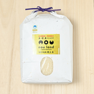 定期購入】のうランド(宮澤健太郎)さんの新潟県十日町市産『魚沼